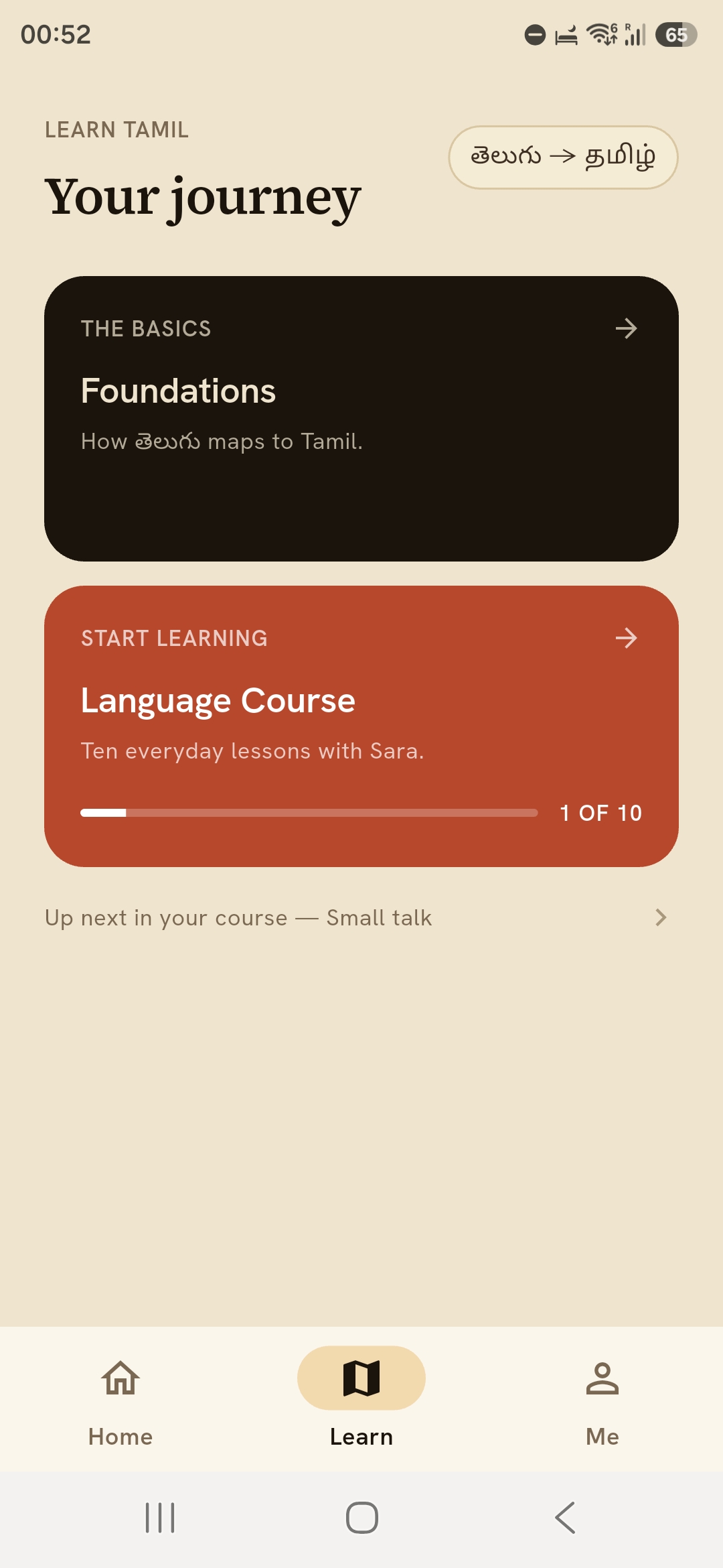 The Learn tab in Dubashi Learn